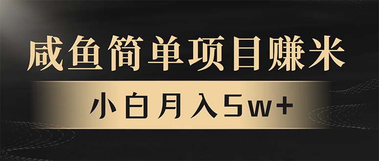 年前暴利项目，7天赚了2.6万，翻身项目！-网赚邦---一站式项目拆解教学
