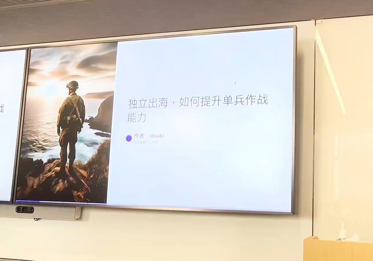 哥飞·独立站运营从SEO到Adsense全方位攻略-网赚邦---一站式项目拆解教学