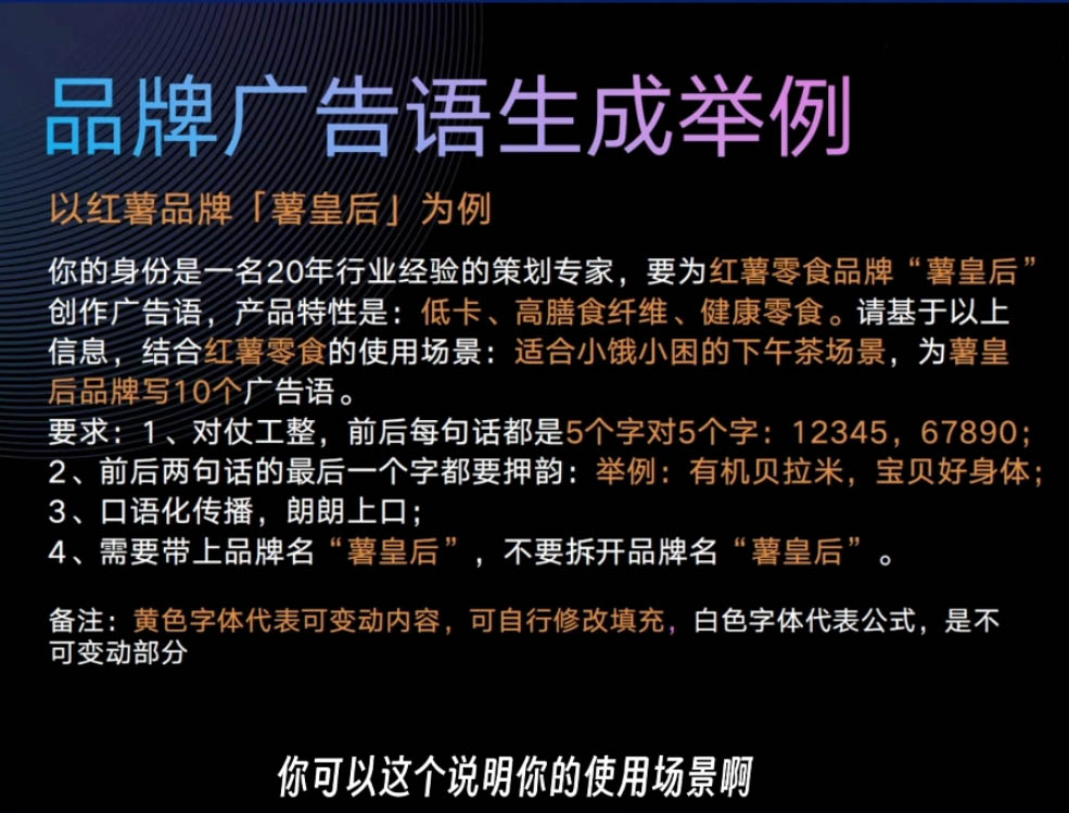 严老师·AI闪电品牌课-网赚邦---一站式项目拆解教学