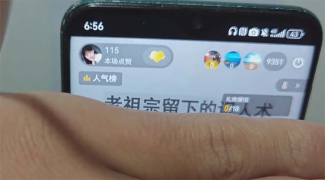 图片[1]-抖音雪花无人直播，一天躺赚3000+，0粉手机可搭建，不违规不限流，小白…-网赚邦---一站式项目拆解教学