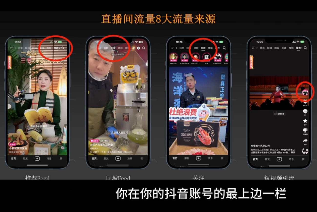 胡冰老师·超级个体商业认知觉醒视频课-网赚邦---一站式项目拆解教学