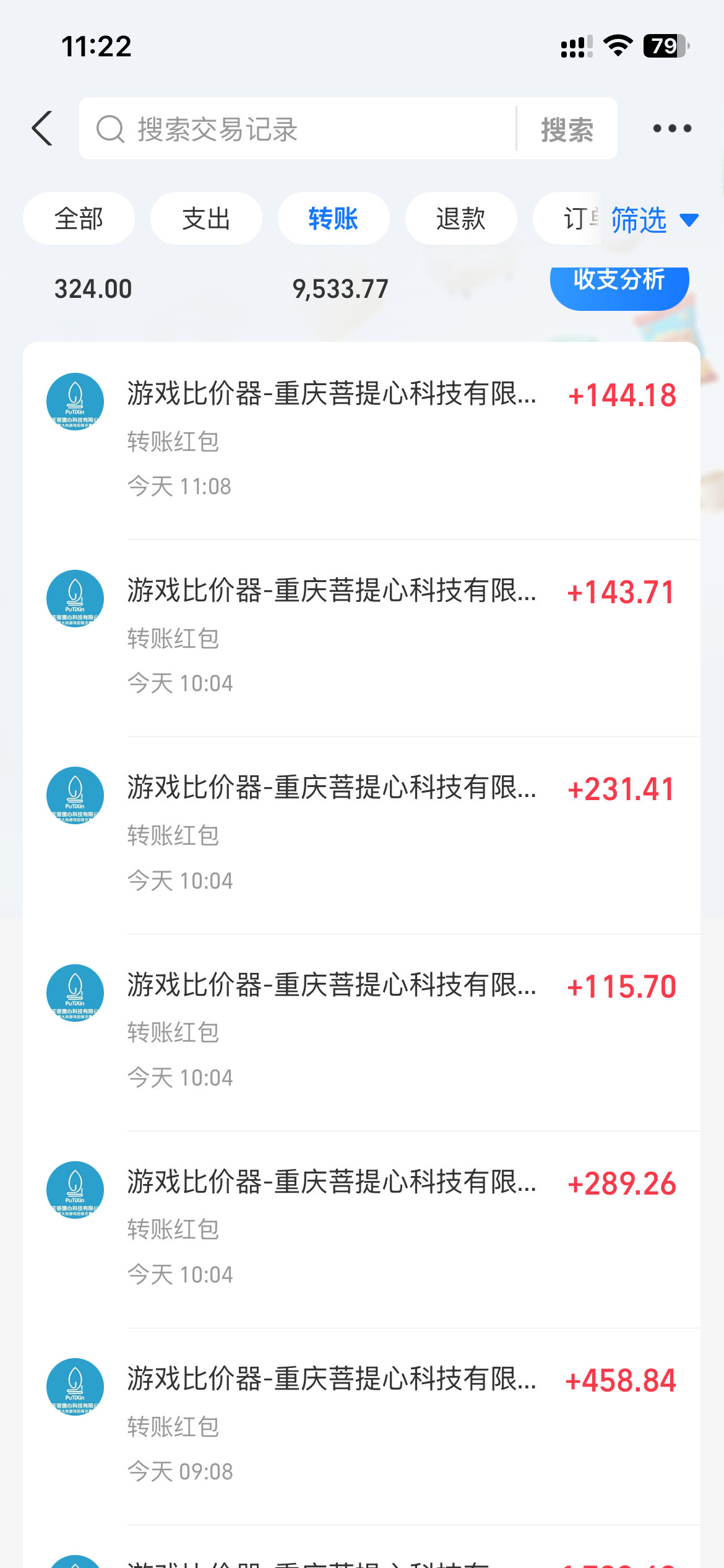图片[3]-0基础游戏自动搬砖，轻松日入1000+ 简单有手就行-网赚邦---一站式项目拆解教学