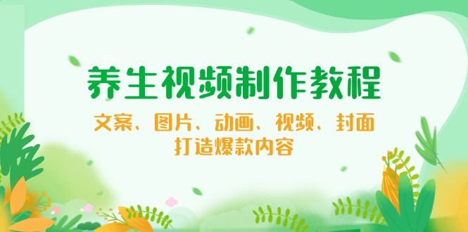 【小程序自动裂变项目】全自动推广，被动收益稳定500-2000+-网赚邦---一站式项目拆解教学