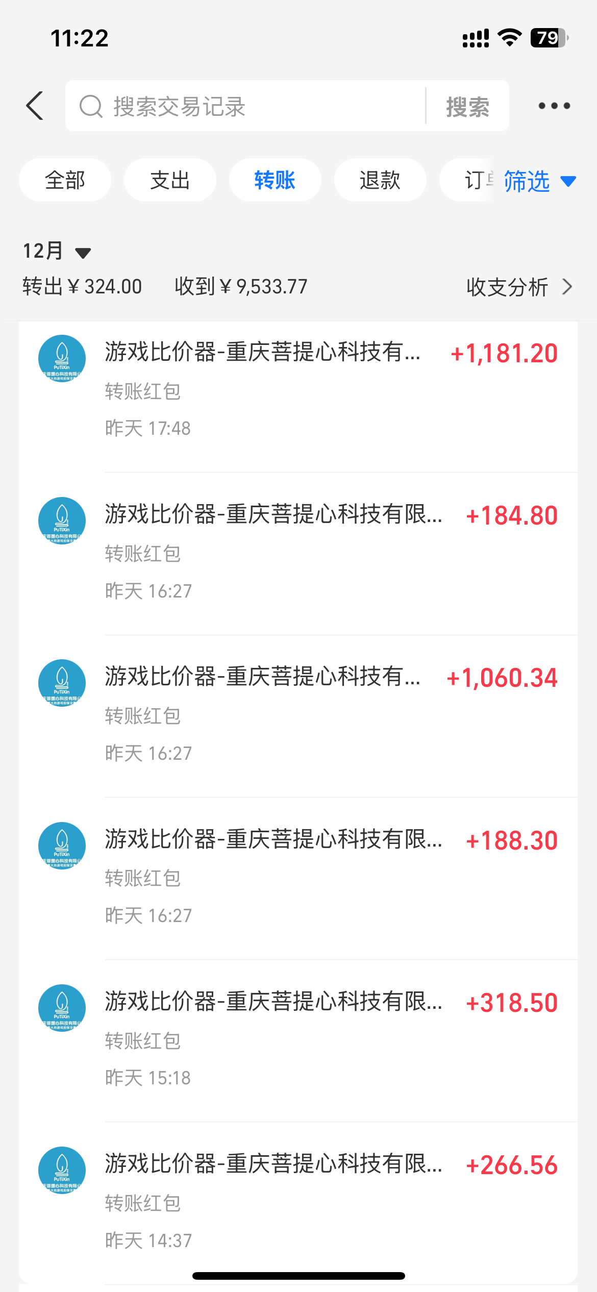 图片[4]-0基础游戏自动搬砖，轻松日入1000+ 简单有手就行-网赚邦---一站式项目拆解教学