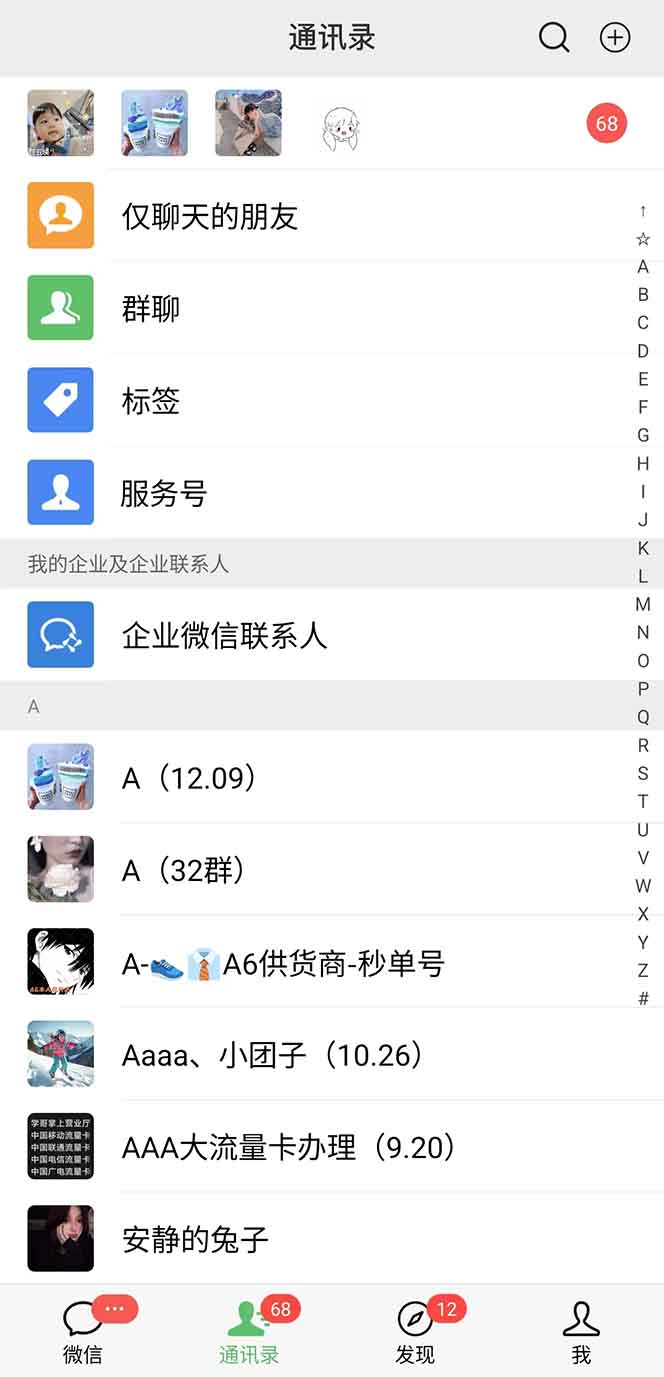 图片[1]-抖音小红书视频号全品类自动化引流获客，每日精准引流目标粉丝200+-网赚邦---一站式项目拆解教学