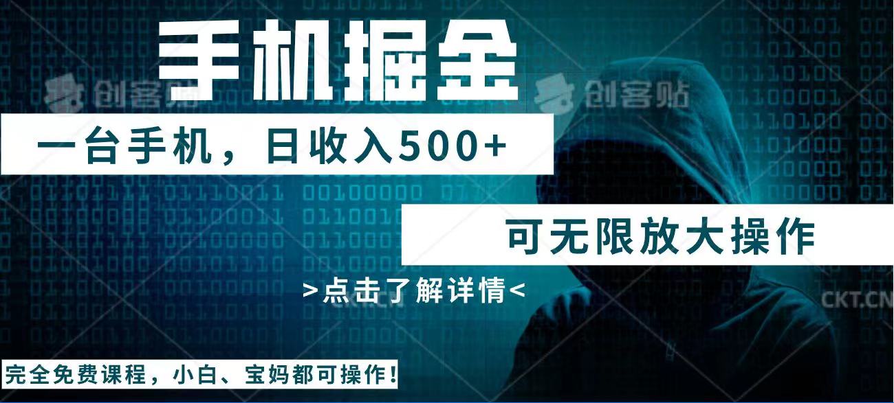 利用快递进行掘金，每天玩玩手机就能日入500+，可无限放大操作-网赚邦---一站式项目拆解教学