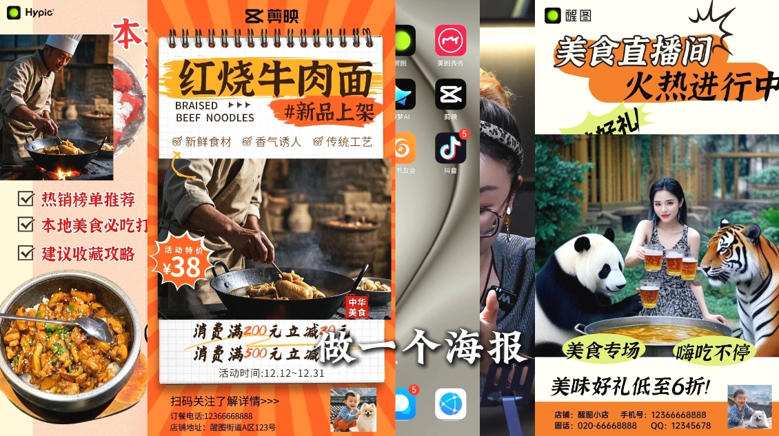 AI赋能新时代·从入门到精通的智能工具与直播销讲实战课-网赚邦---一站式项目拆解教学