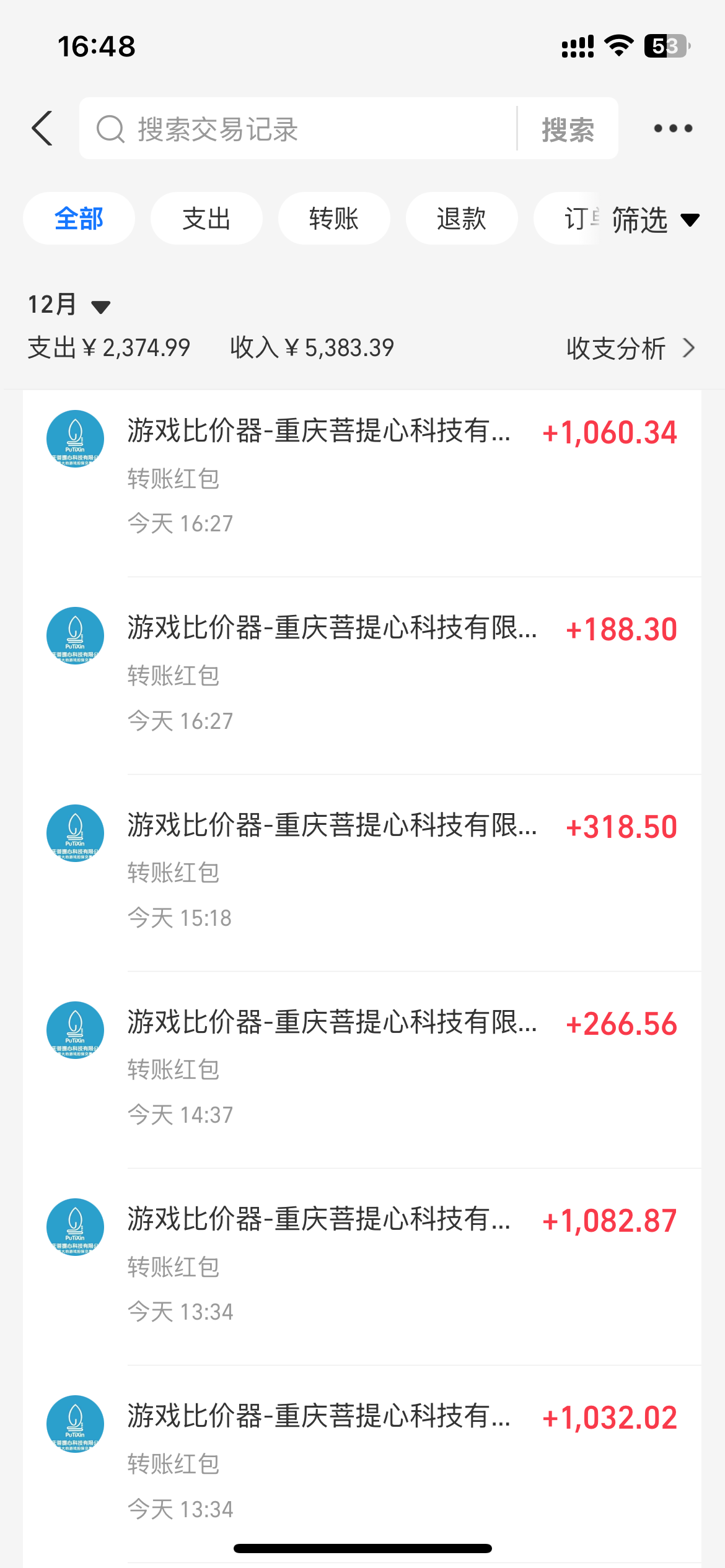 图片[2]-0基础游戏自动搬砖，轻松日入1000+ 简单有手就行-网赚邦---一站式项目拆解教学