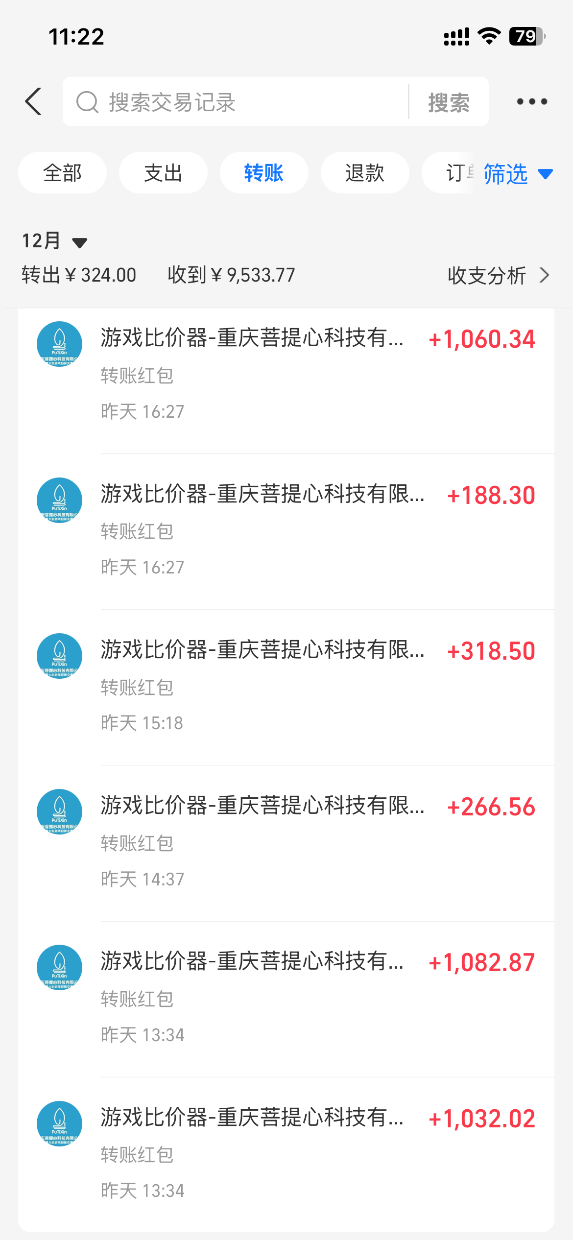图片[1]-0基础游戏自动搬砖，轻松日入1000+ 简单有手就行-网赚邦---一站式项目拆解教学